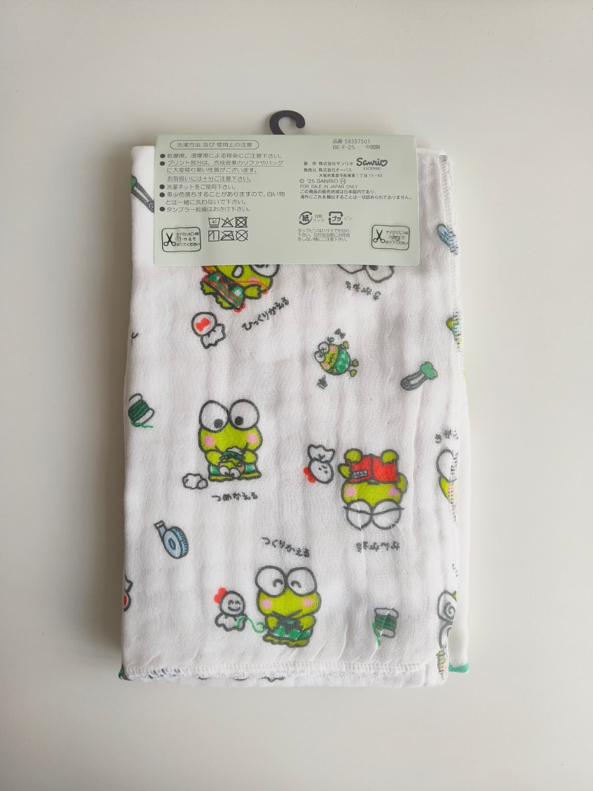 Sanrio Baby多重層紗紗巾