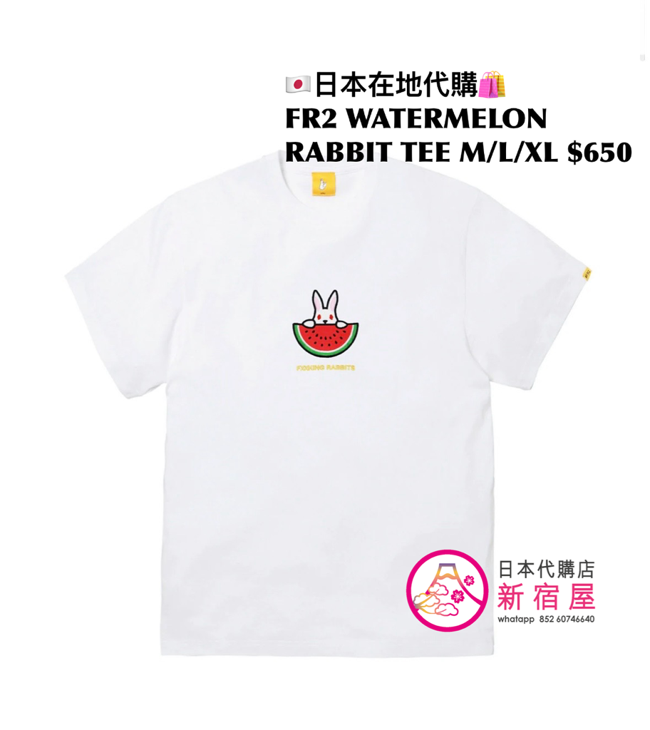 FR2 WATERMELON RABBIT T-SHIRT