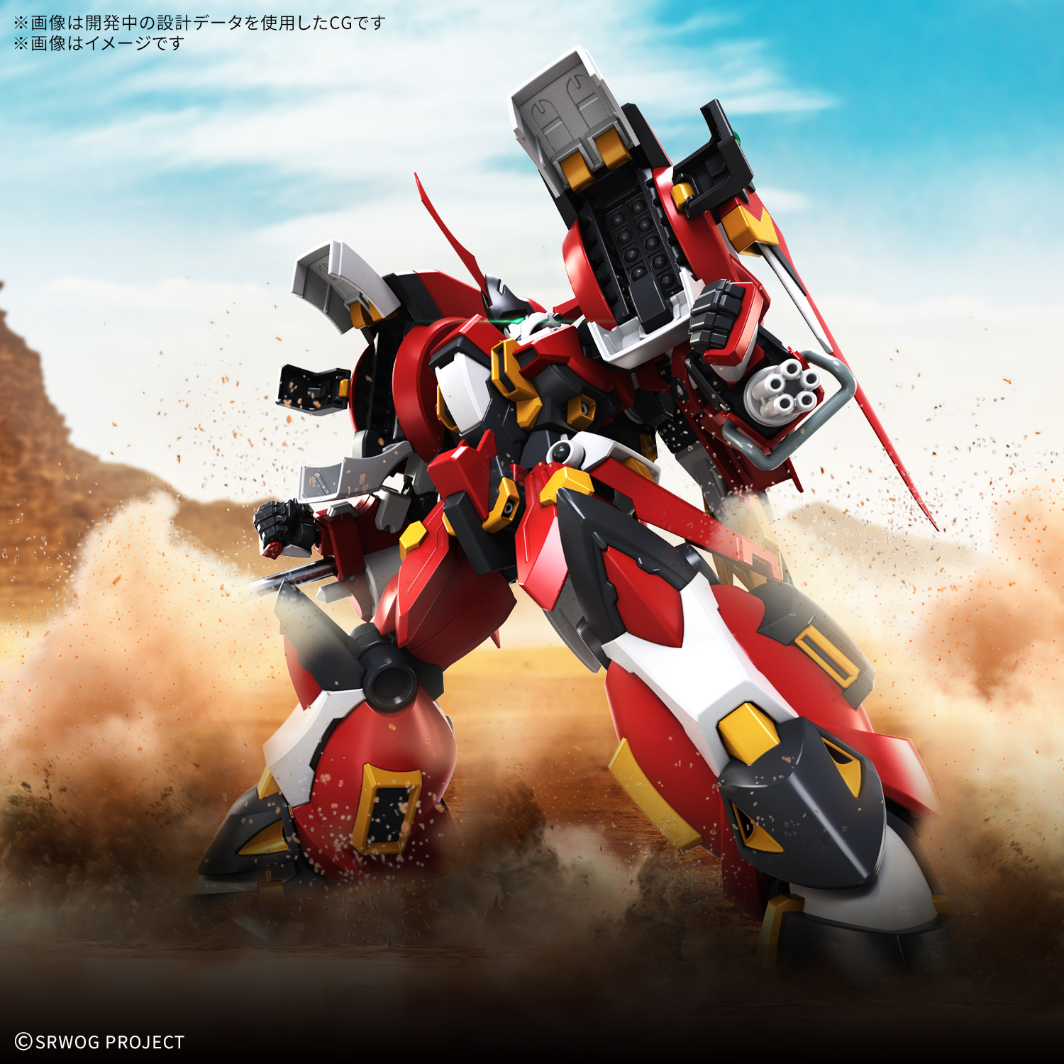 (預訂訂金 $100) (總價 $374) Bandai HG SRWOG 超級機械人大戰OG系列 古鐵巨人 Alteisen Riese 模型 (行版) 