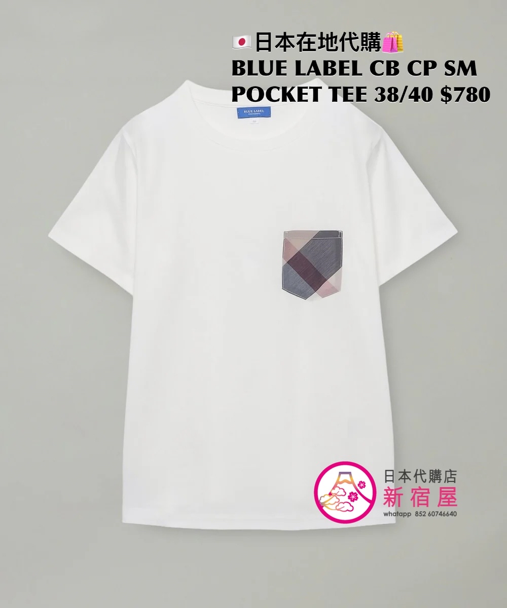 BLUE LABEL CB COMPACT SMOOTH POCKET T-SHIRT