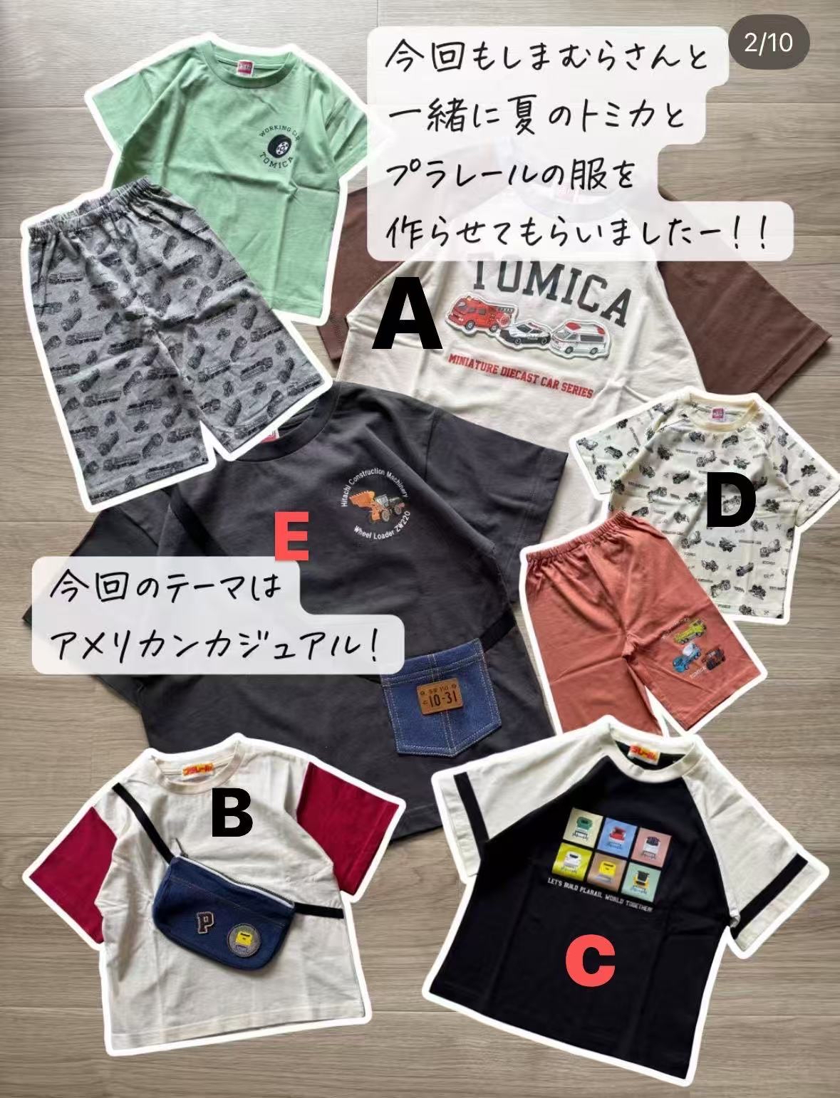 0678 新幹線系列