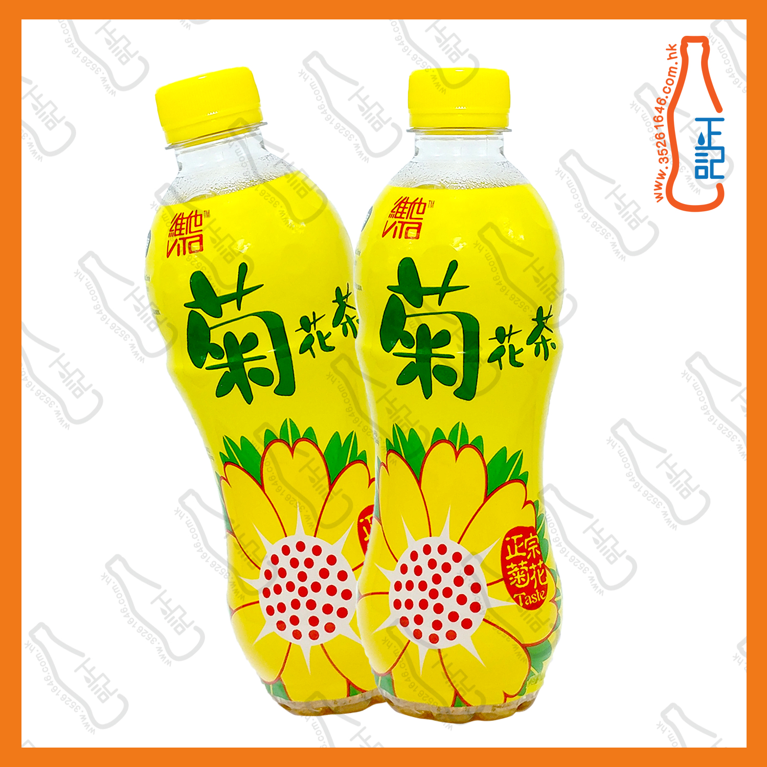 == 維他菊花茶 500ml x 2支 / 份
