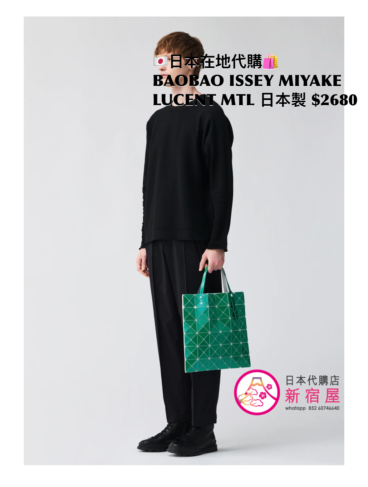 BAOBAO ISSEY MIYAKE LUCENT METALLIC