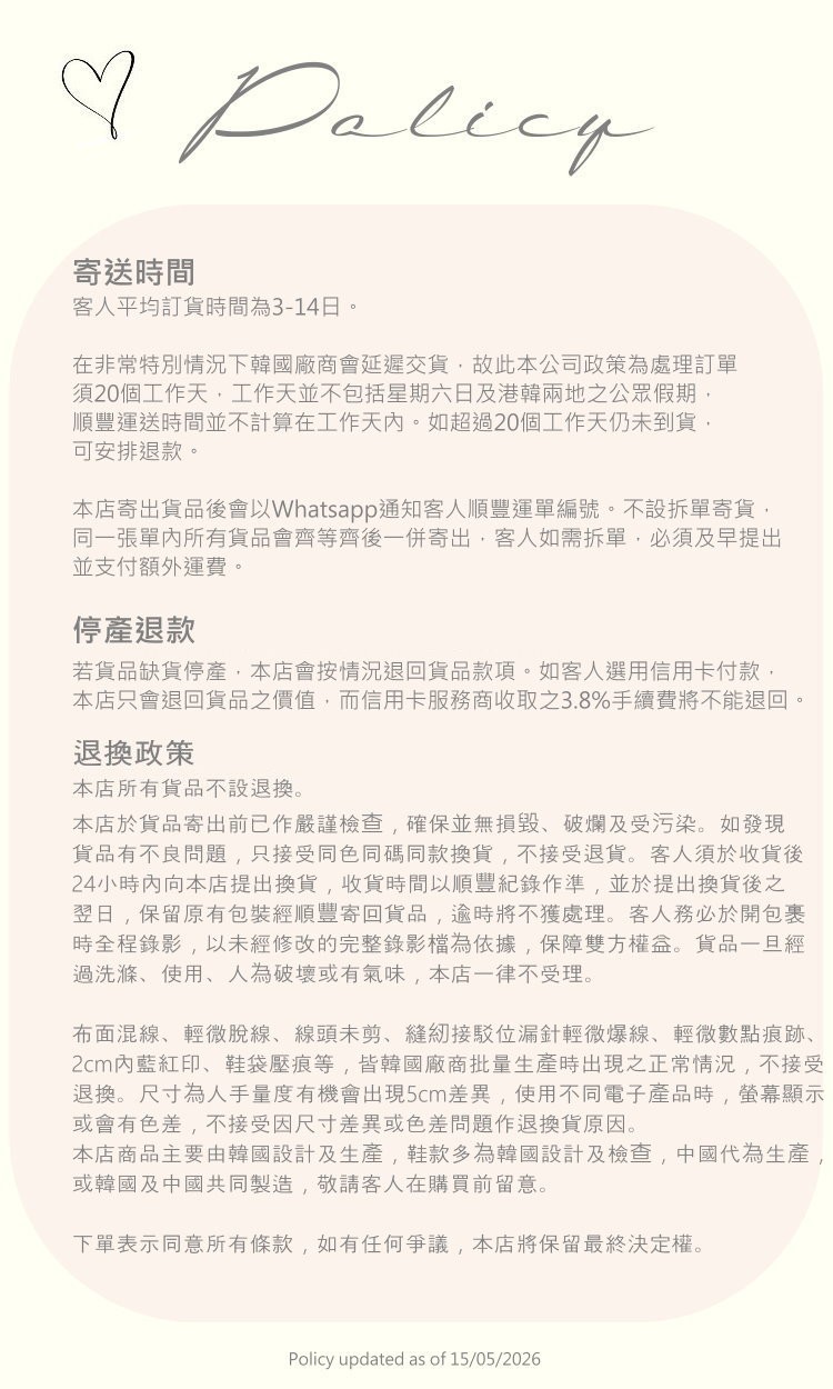 Mobile image