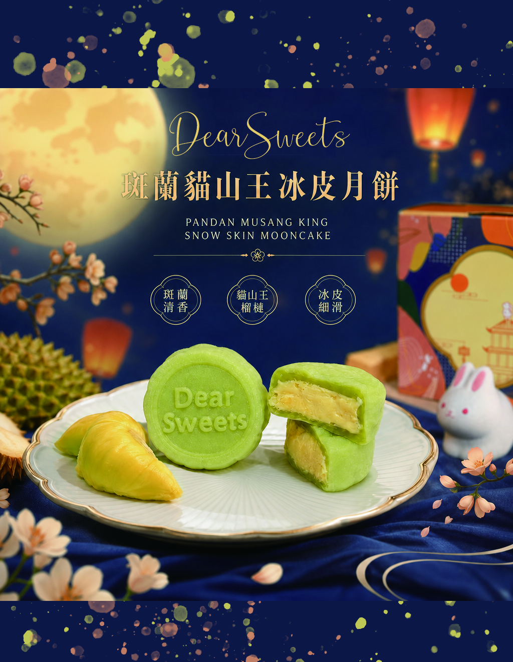  斑斕貓山王冰皮月餅4件裝（100%榴槤果肉）