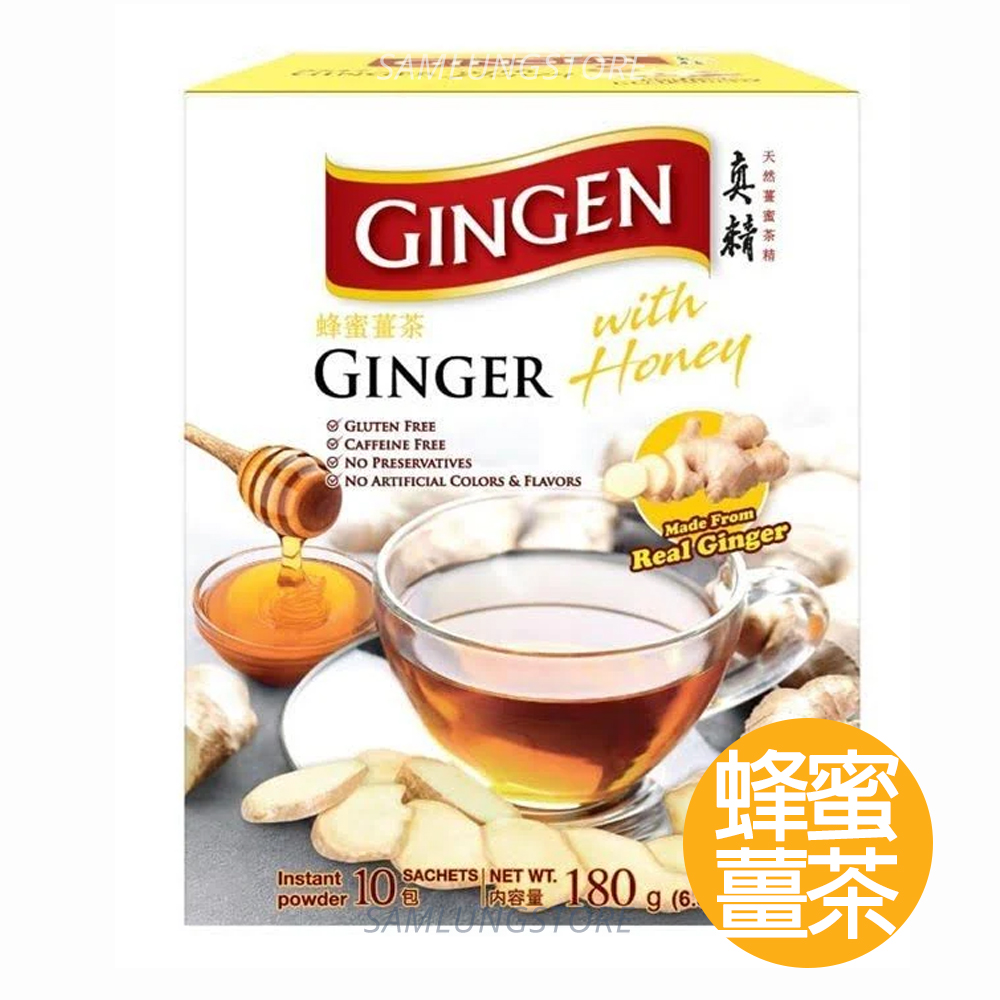 GINGEN - 盒裝 真精 蜂蜜 薑茶 (10包入) 180g 此日期或之前食用：2027.10.19