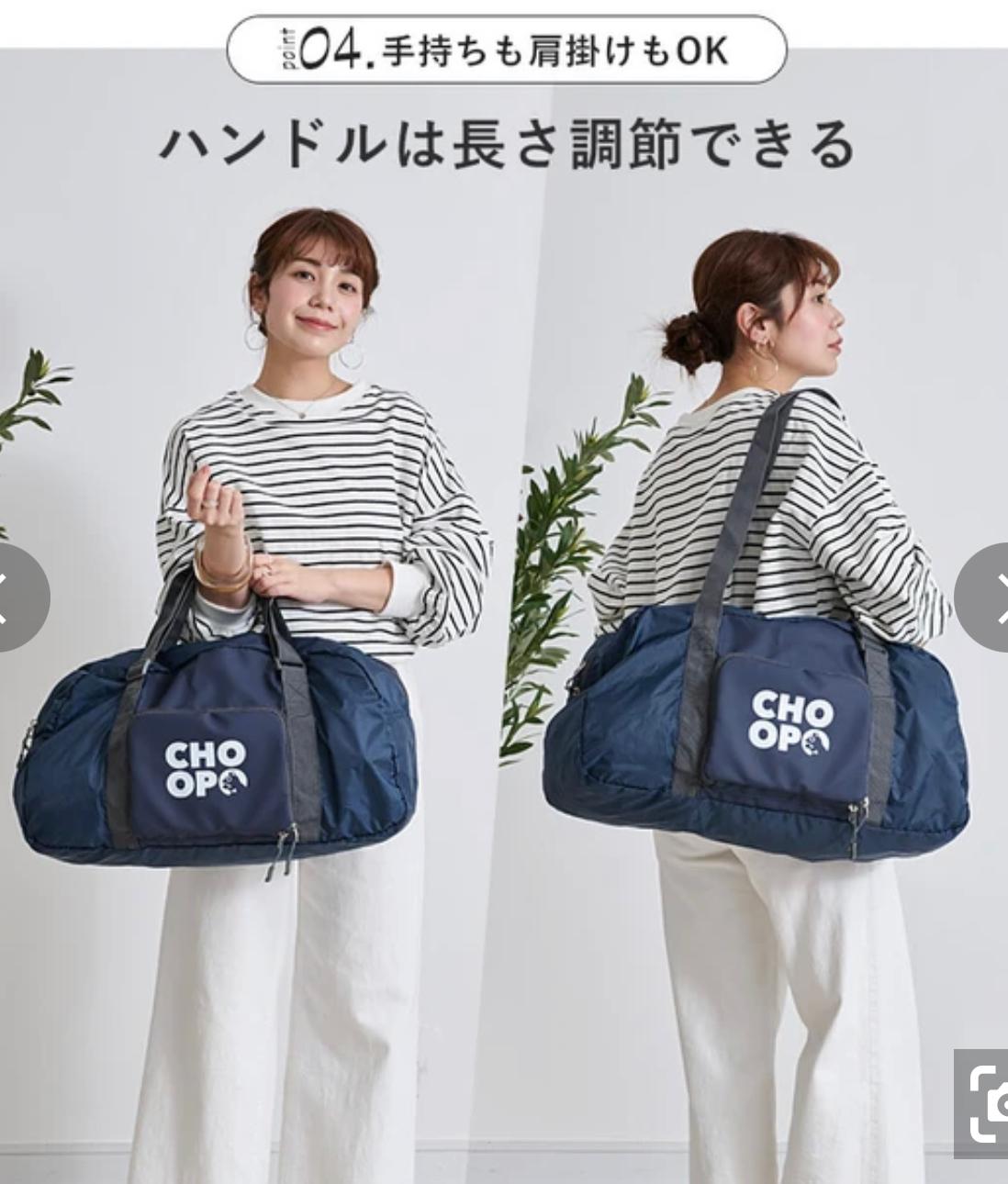 ⏰限時優惠至10月30號🔥【LIZDAYS】 CHOOP 30L可折疊大容量旅行袋