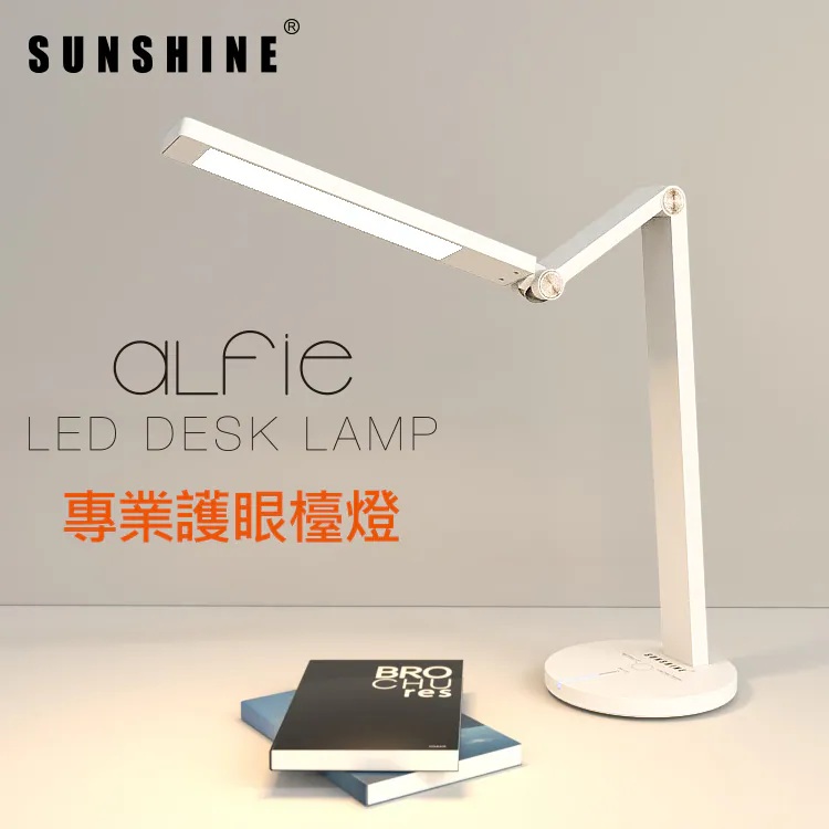 FTL024W/LED 7W 護眼檯燈
