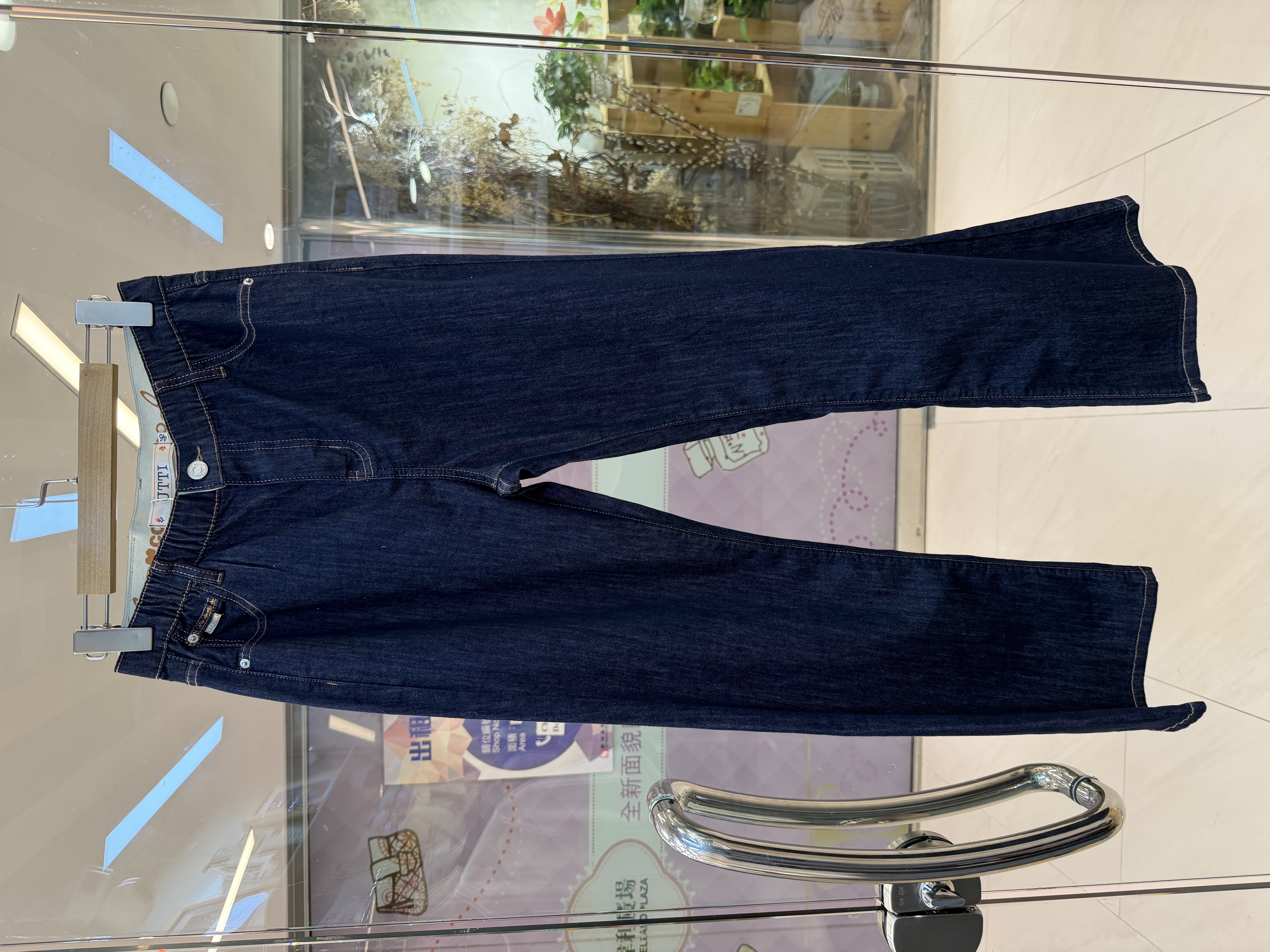 牛仔褲 M923 84549329