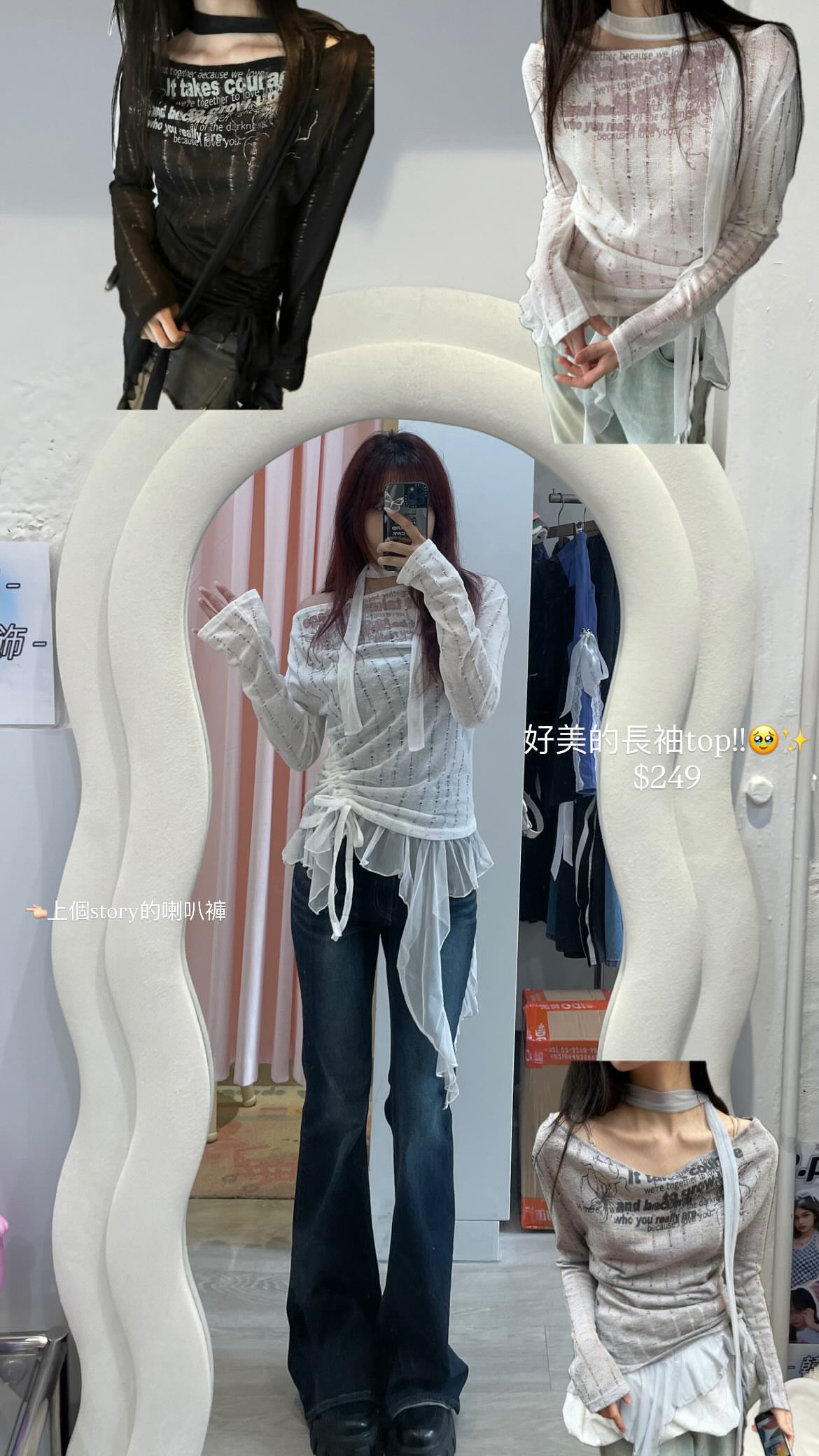 (9)韓國高質patpat閃字母喇叭褲