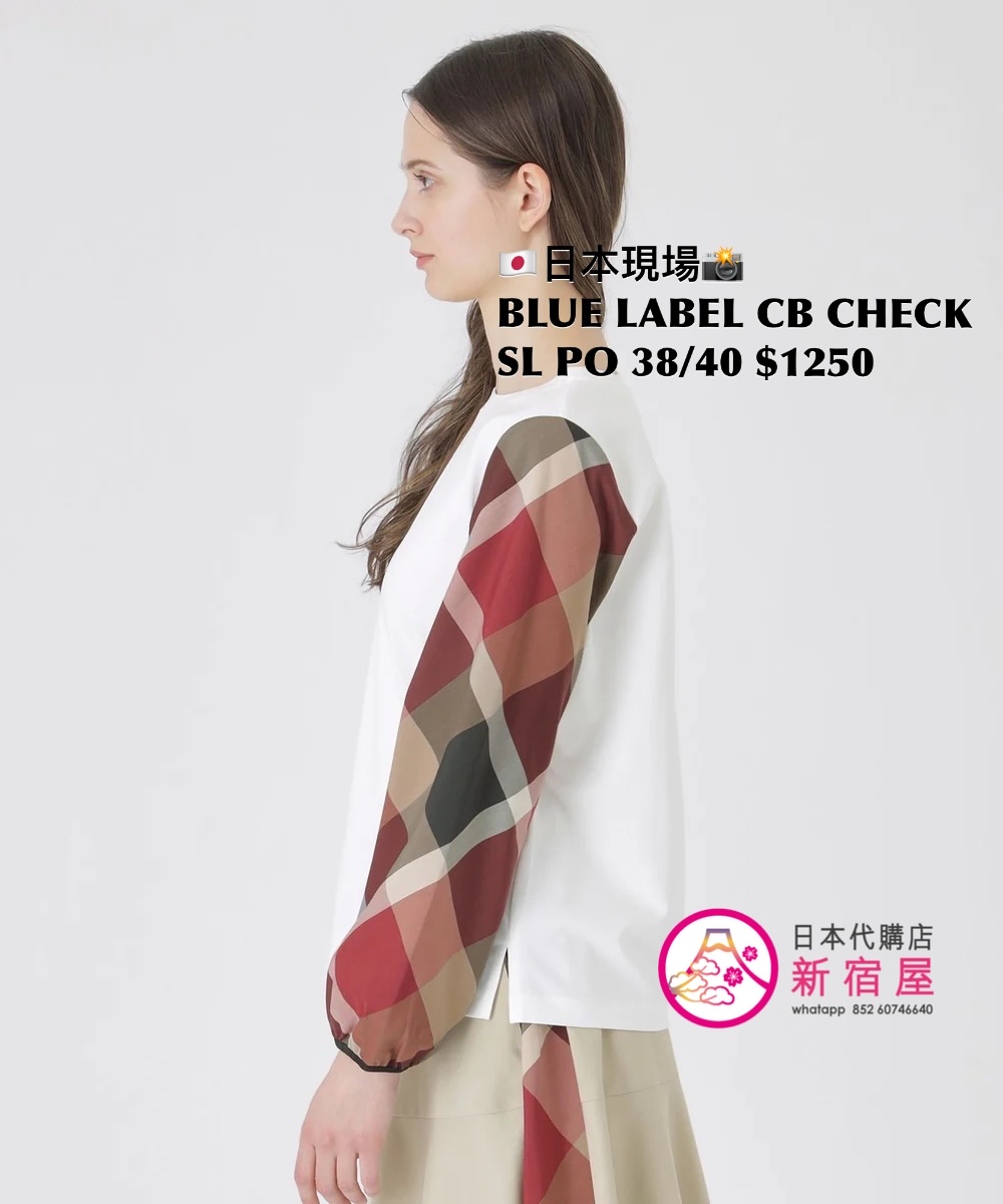 BLUE LABEL CB CHECK SLEEVE PULLOVER