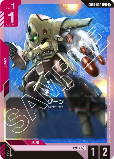Japanese Version TCG Gundam Card Game - GD01-062 C