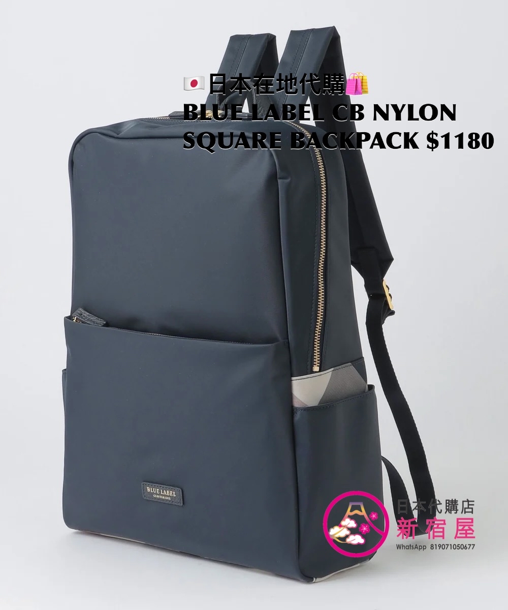 BLUE LABEL CB NYLON SQUARE BACKPACK