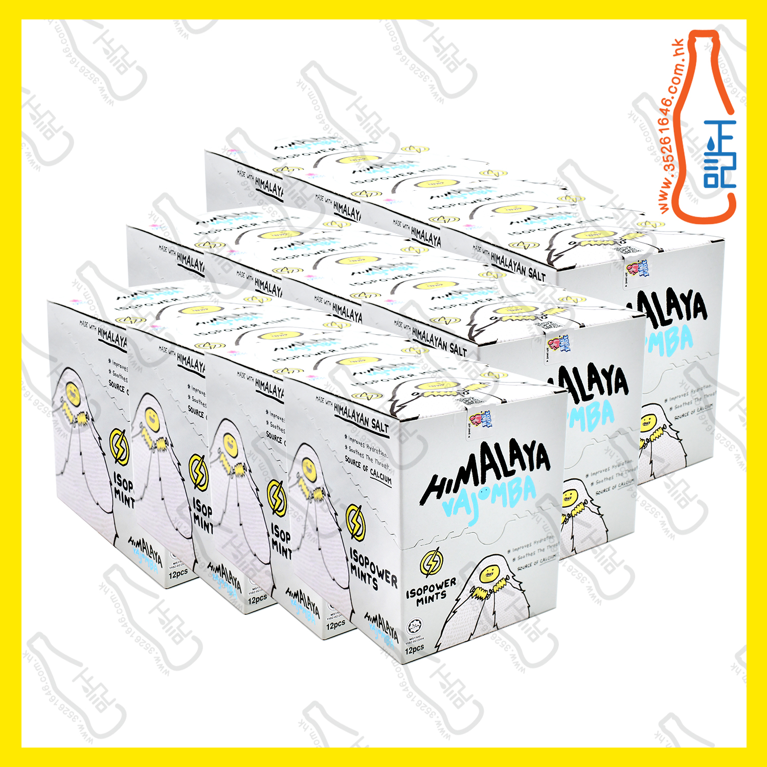 ==Himalaya 皇炸萌爸薄荷糖