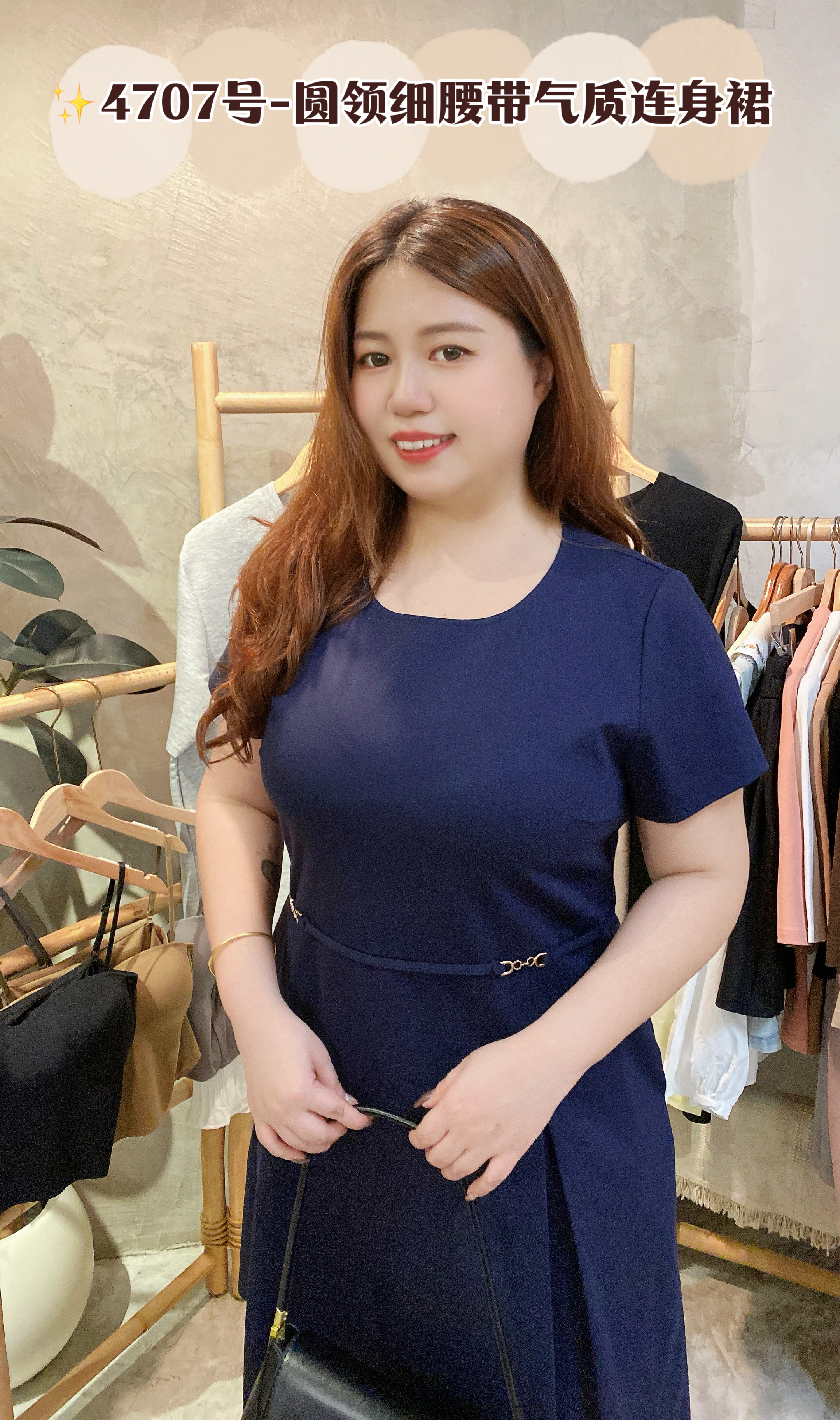 ✨4707号-圆领细腰带气质连身裙
