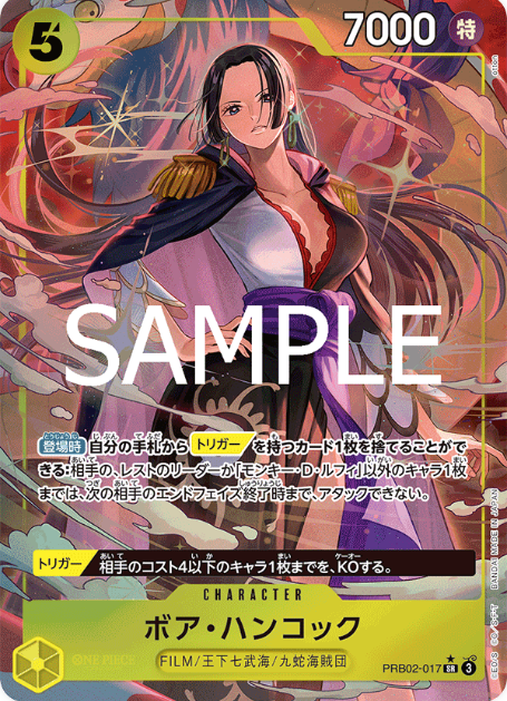 Japanese Version TCG ONEPIECE Card Game-PRB02-107 SR