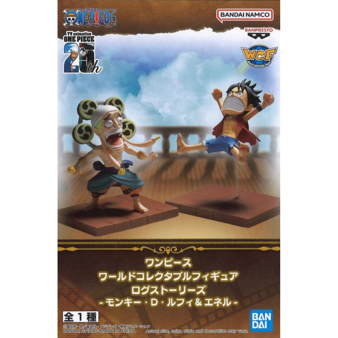 Banpresto, World Collectable Figure (WCF): One Piece, Log Stories, Monkey D. Luffy & Enel