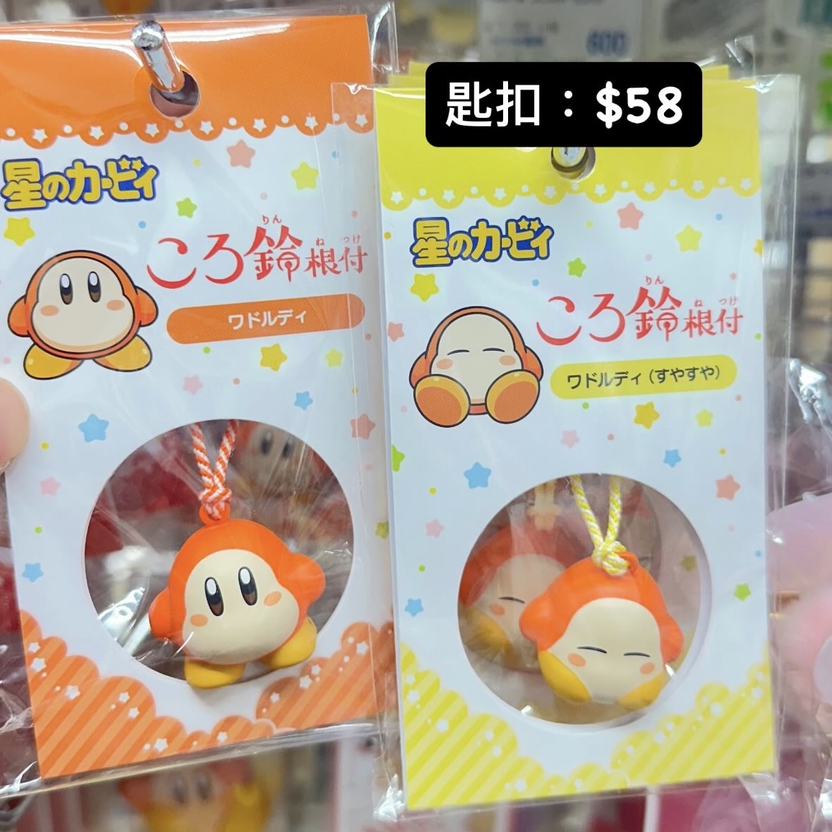星之卡比 日本代購