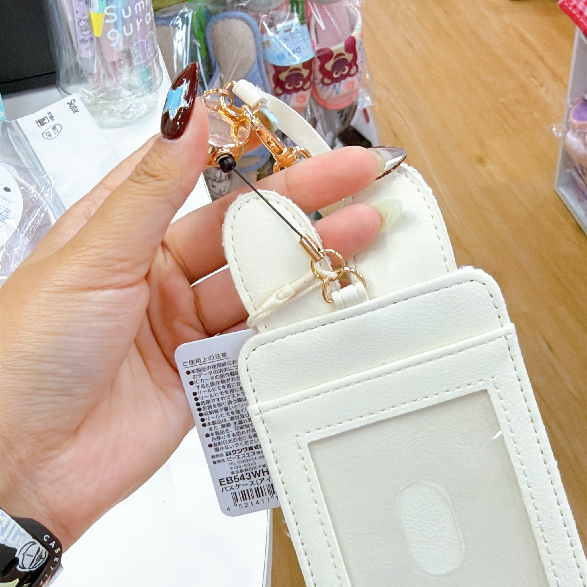 日本直送新款Miffy伸縮卡套