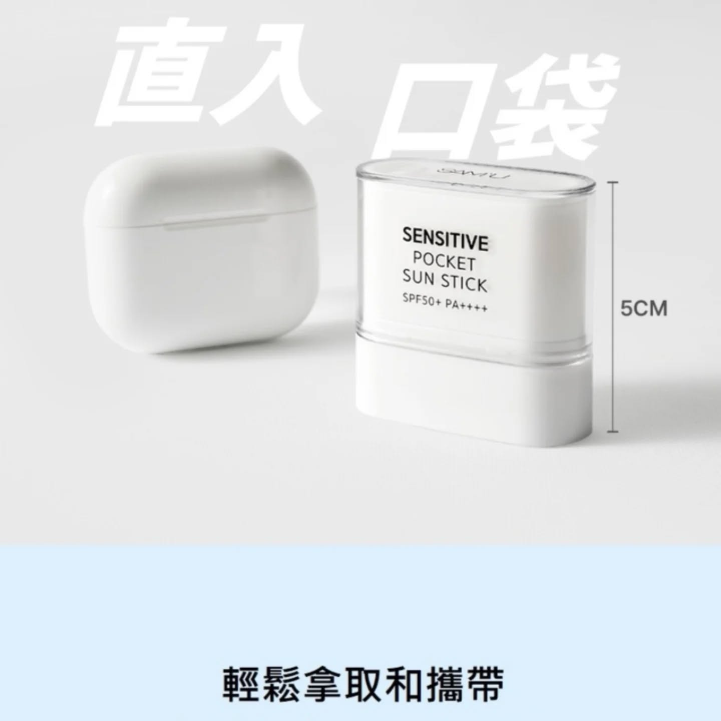 優惠現貨💜1盒2個 SAM'U SAMU  SAM'U護膚品 SAMU護膚品 SAMU防曬棒 SAM'U防曬棒  護膚品 SAM'U防曬 SAMU防曬 防曬 吸油紙防曬棒 SAMU吸油防曬棒 SAM'U吸油防曬棒 吸油防曬棒 神級防曬 神級防曬棒 防曬棒 防曬 SAM'U防曬 SAMU防曬 世一防曬 世一防曬棒 全能修護敏感防曬棒 PH防曬棒 韓國日本😃優惠$195原價$215💜