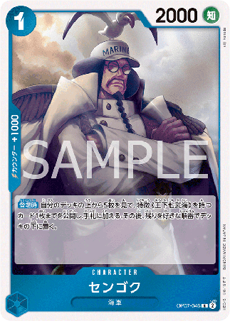 One Piece TCG Card Game - Op07-046 (R) Sengoku 
