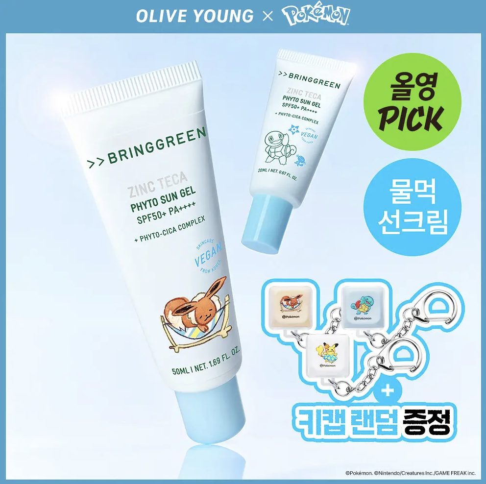 韓國 BringGreen x Pokemon Teca 清爽舒緩防曬 50ml+20ml+送鍵帽匙扣｜Zinc Teca Phyto Sun Gel