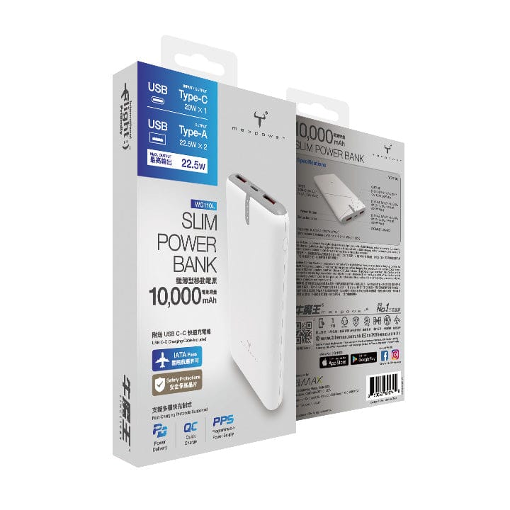 maxpower 10,000mAh 超薄移動電源