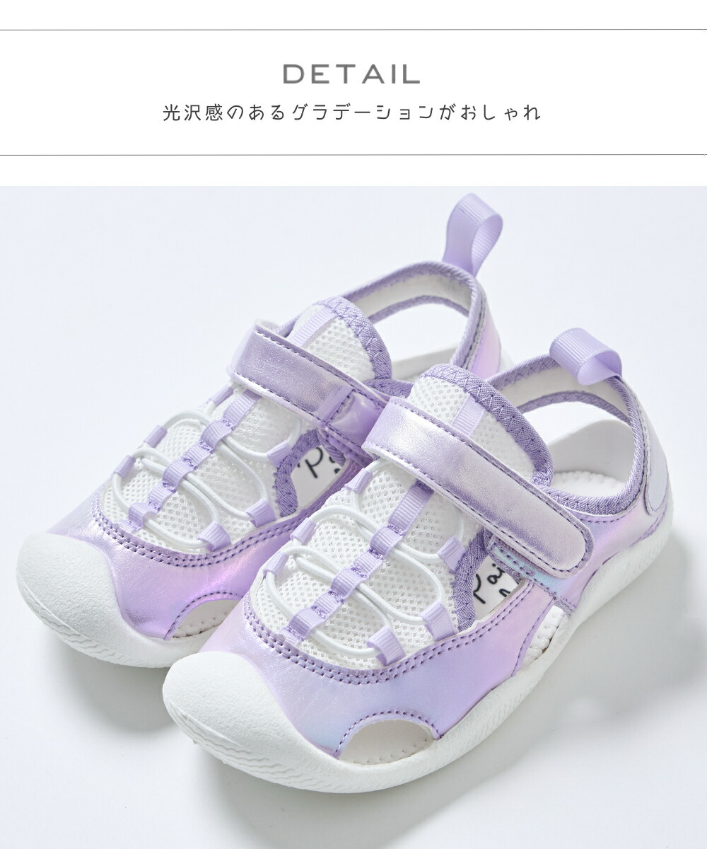 🆕【⭐訂購⭐】 🇯🇵日本直送🌀女童款 漸變式 網面 運動 涼鞋［4款選］🌀[ELED-0195][260621]