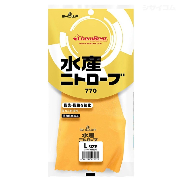 🔥🔥【日本直送《SHOWA》水產級專業加強版防滑耐油合成橡膠工作手套】