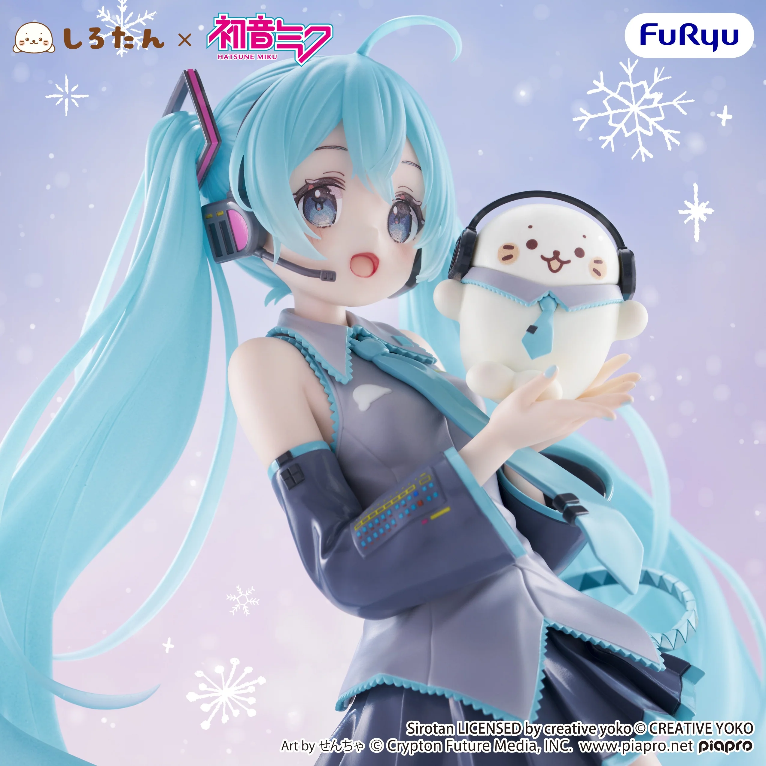 FuRyu - [Exceed Creative]《初音未來》海豹小白 x 初音未來