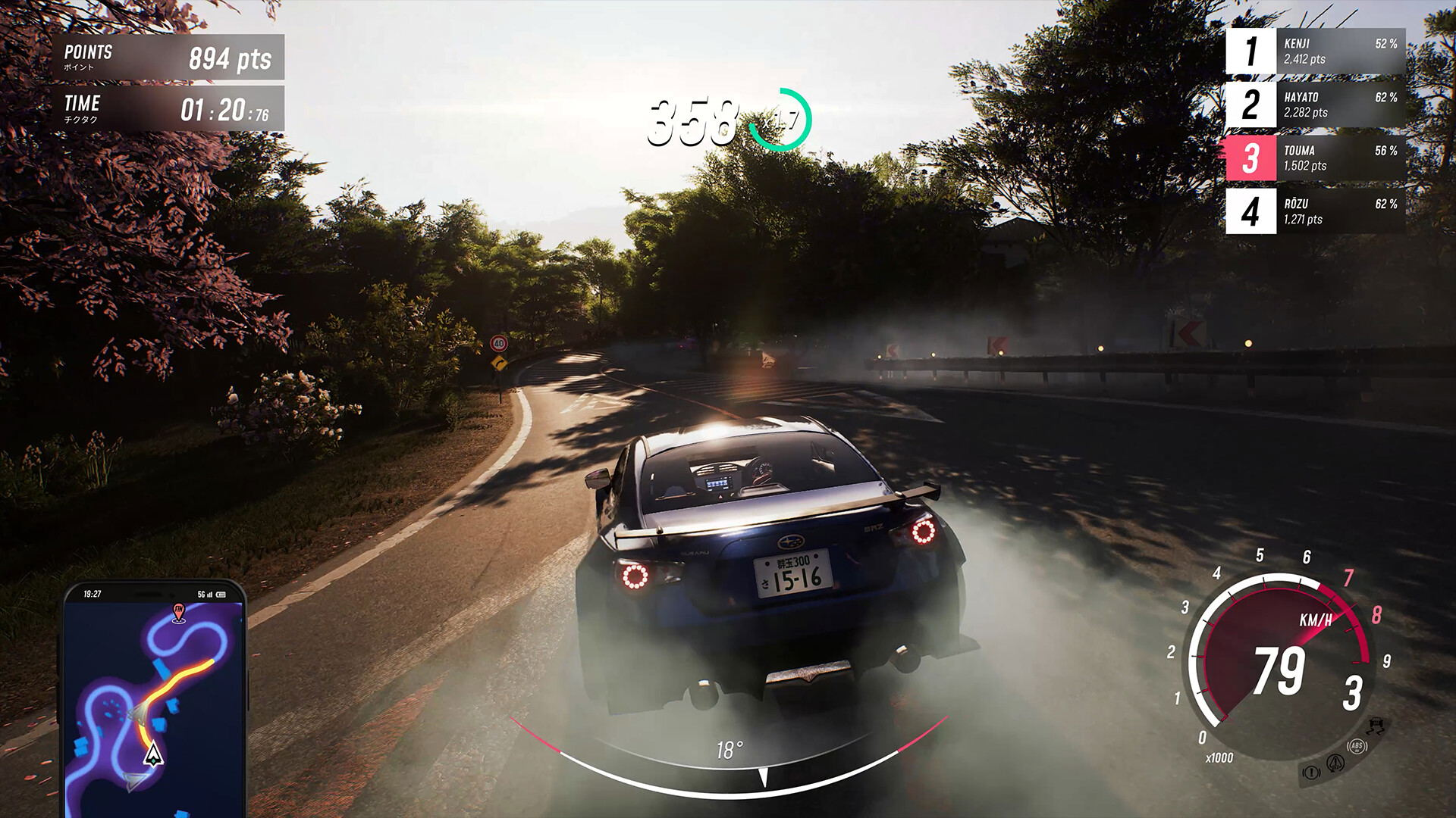 【預售 14/8】PS5 日本漂移大師 / JDM: Japanese Drift Master 英文  (英文封面) PO0931