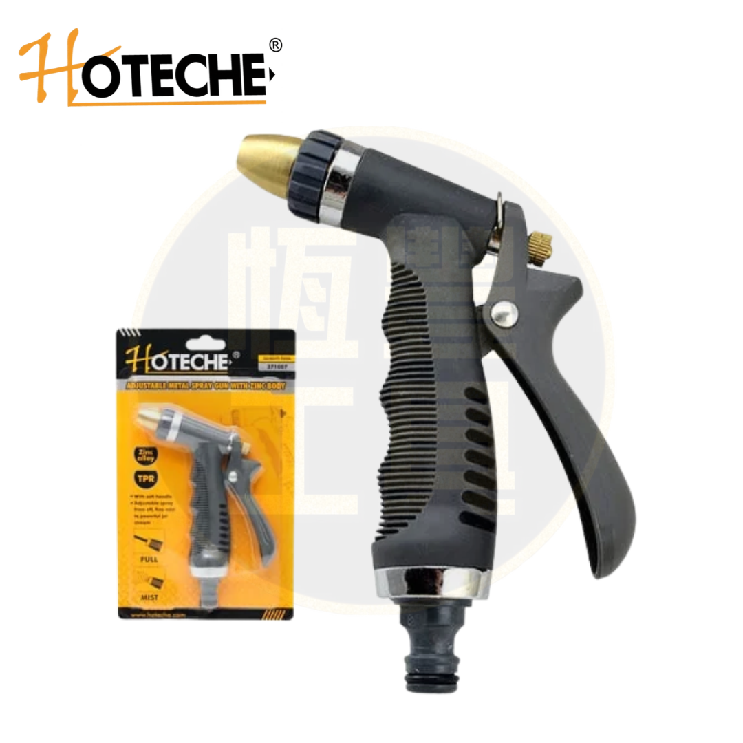 HOTECHE 銅頭兩用水槍 371007