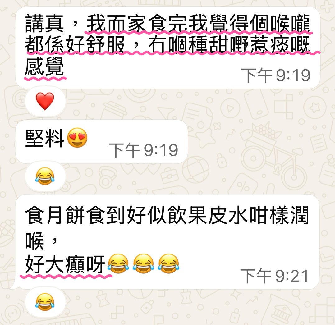 2️⃣ 皇牌少甜雙拼禮盒 (12年陳皮紅荳 ＋蛋黃白蓮蓉）【4個裝】 