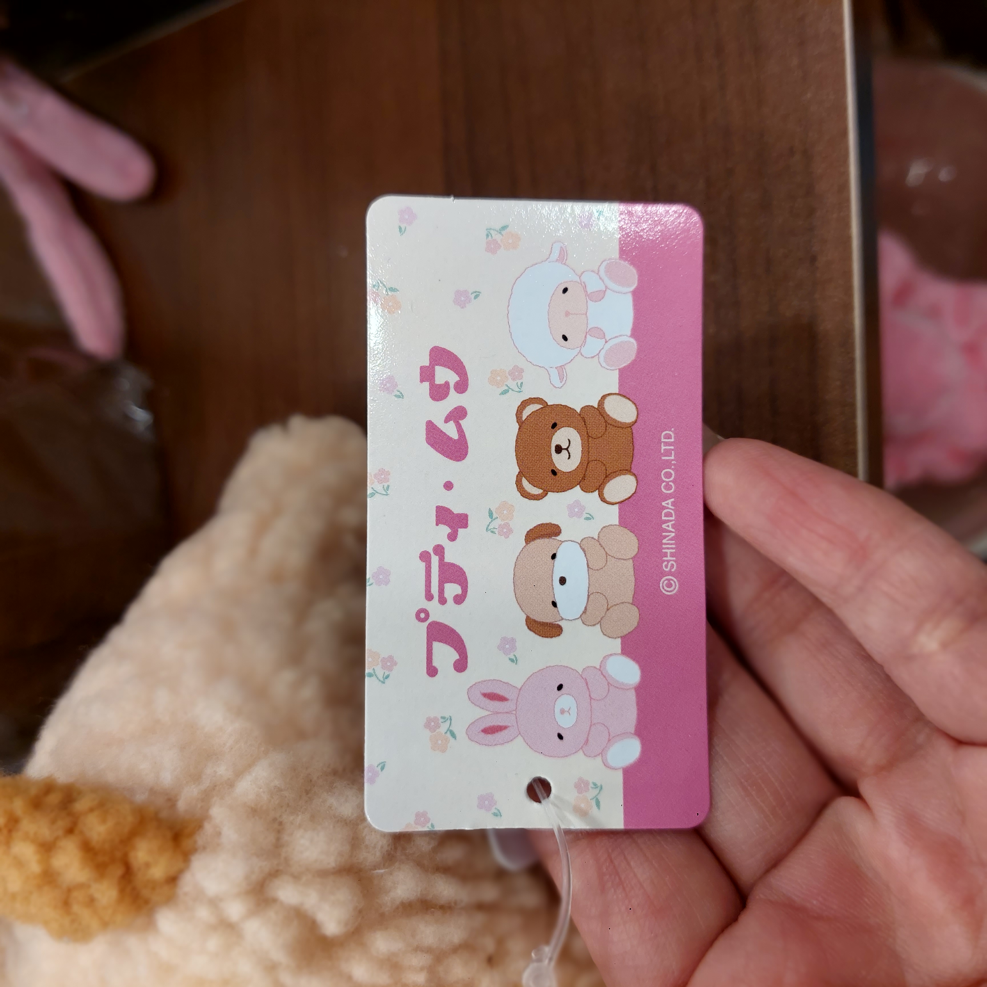 日本 SHINADA 復古毛茸茸 動物小公仔 羊仔，兔兔，小狗 三款選