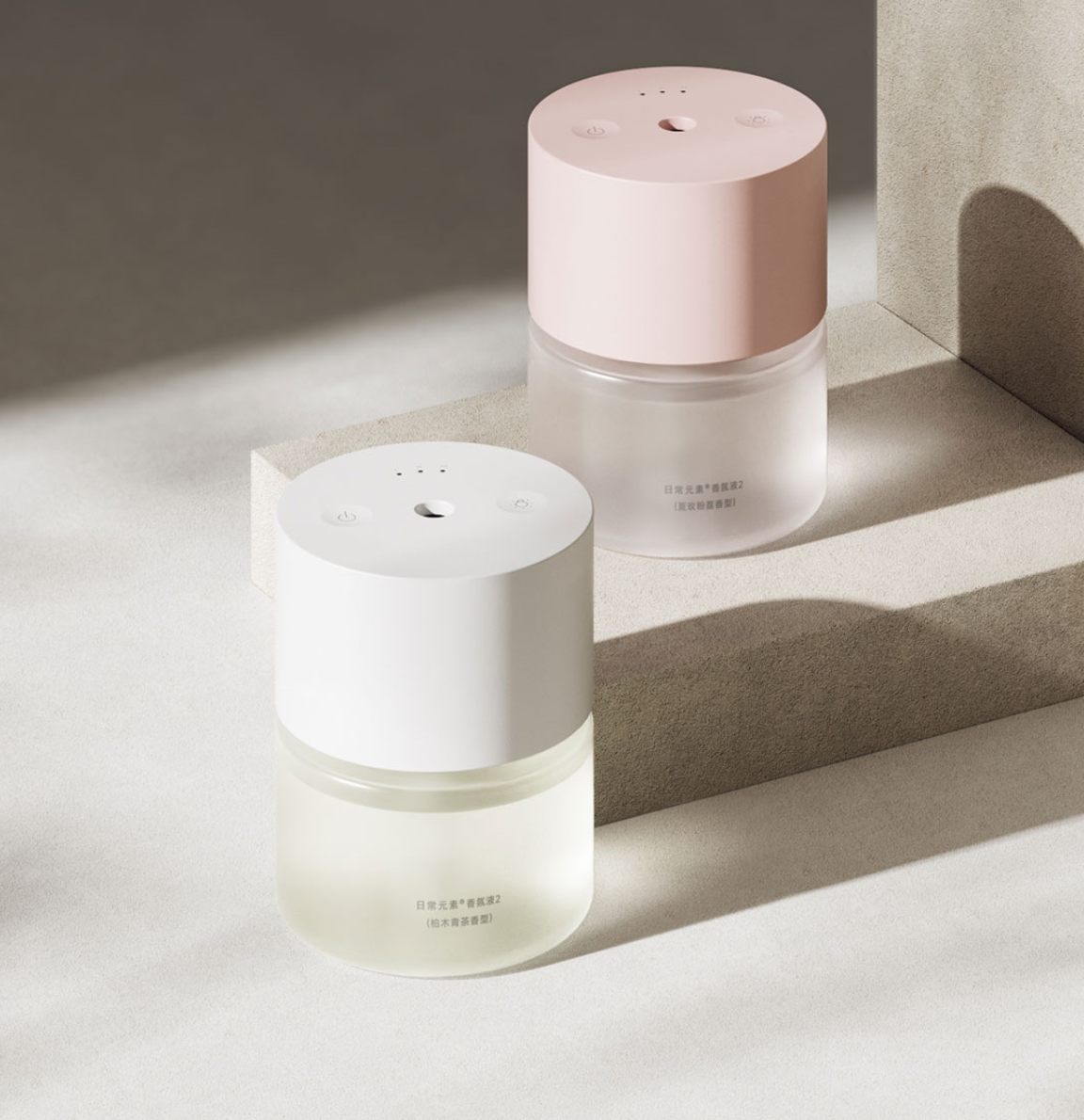 小米 - 米家自動香氛機 2