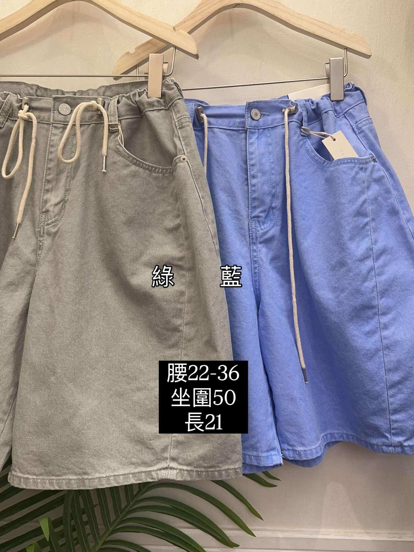 韓國舒適闊腳索帶短褲 