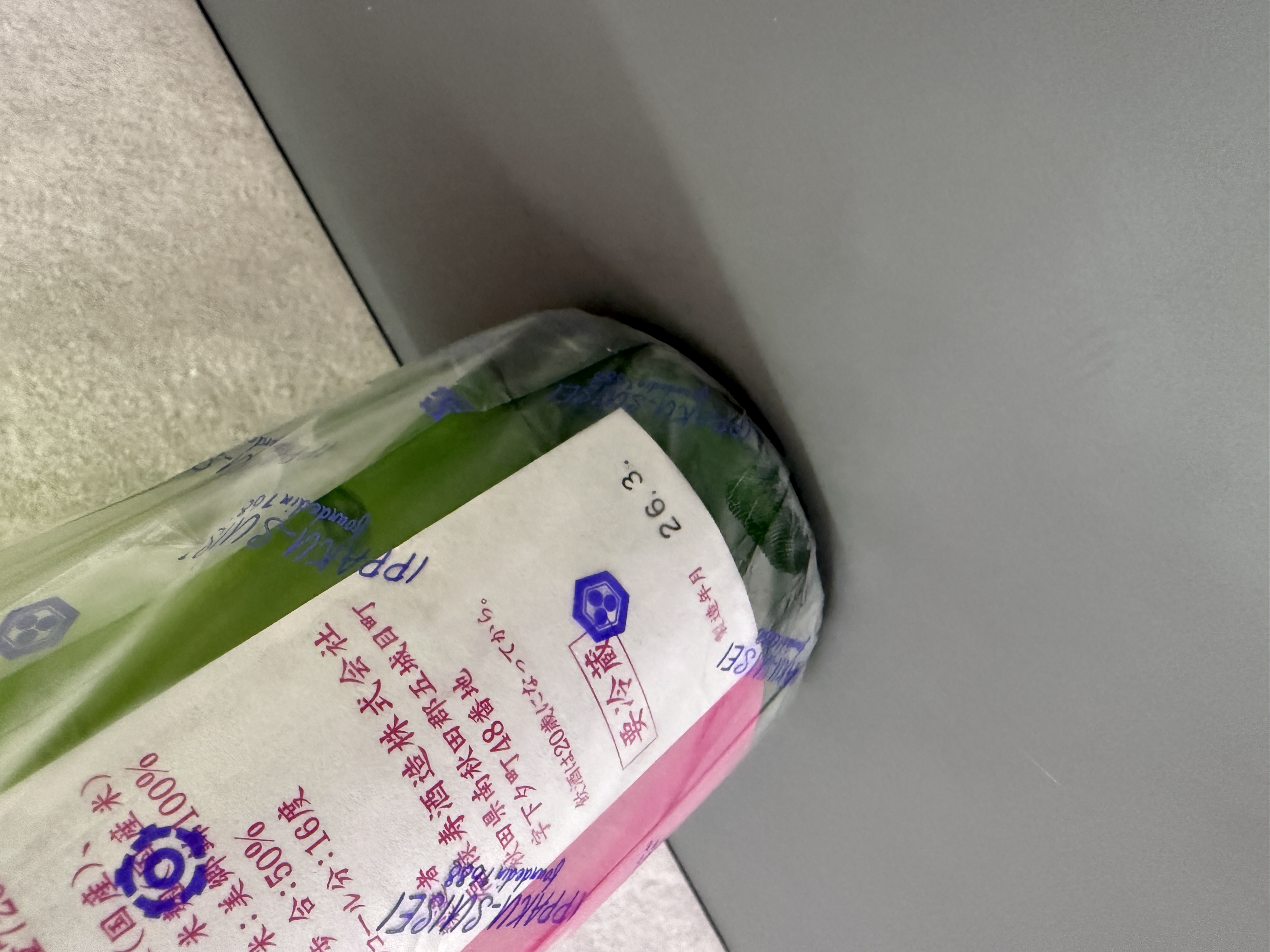 一白水成 純米吟釀 美鄉錦 720ml