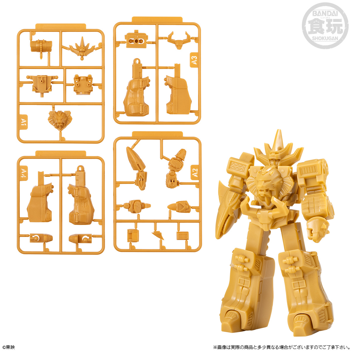 (預訂訂金 $100) (總價 $288) Bandai SMP [Shokugan Modeling Project] Storage Collection 02 百獸合體 百獸戰隊 食玩 (原盒6個) (行版)