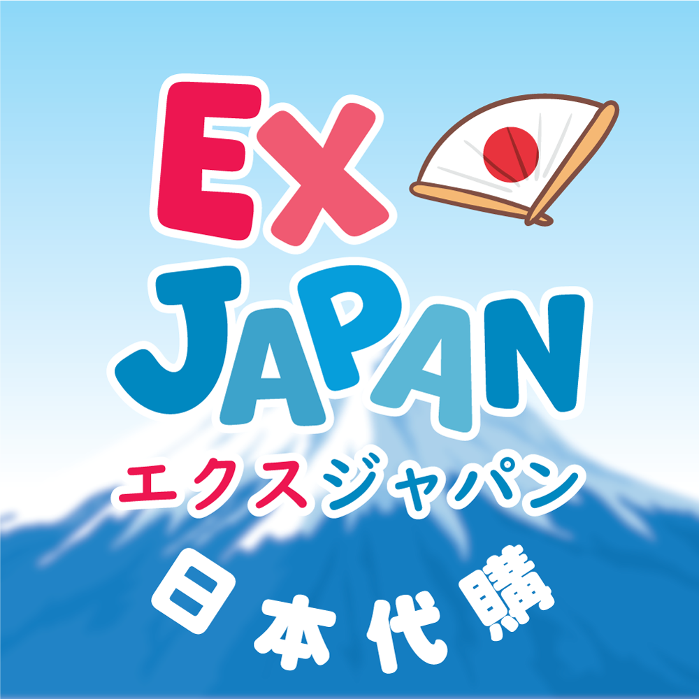 EX JAPAN 日本代購