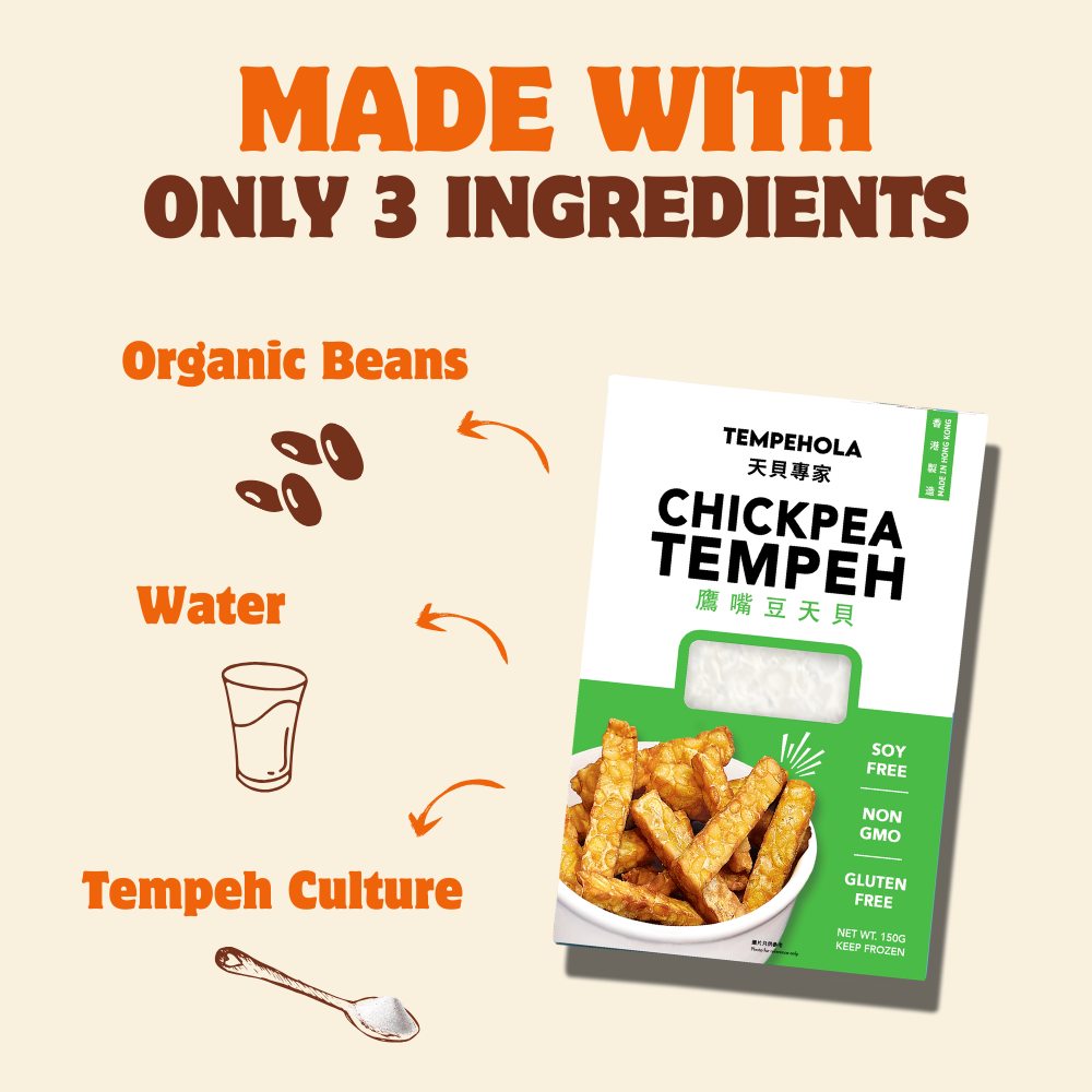 有機黃豆藜麥天貝 Organic Soy Quinoa Tempeh