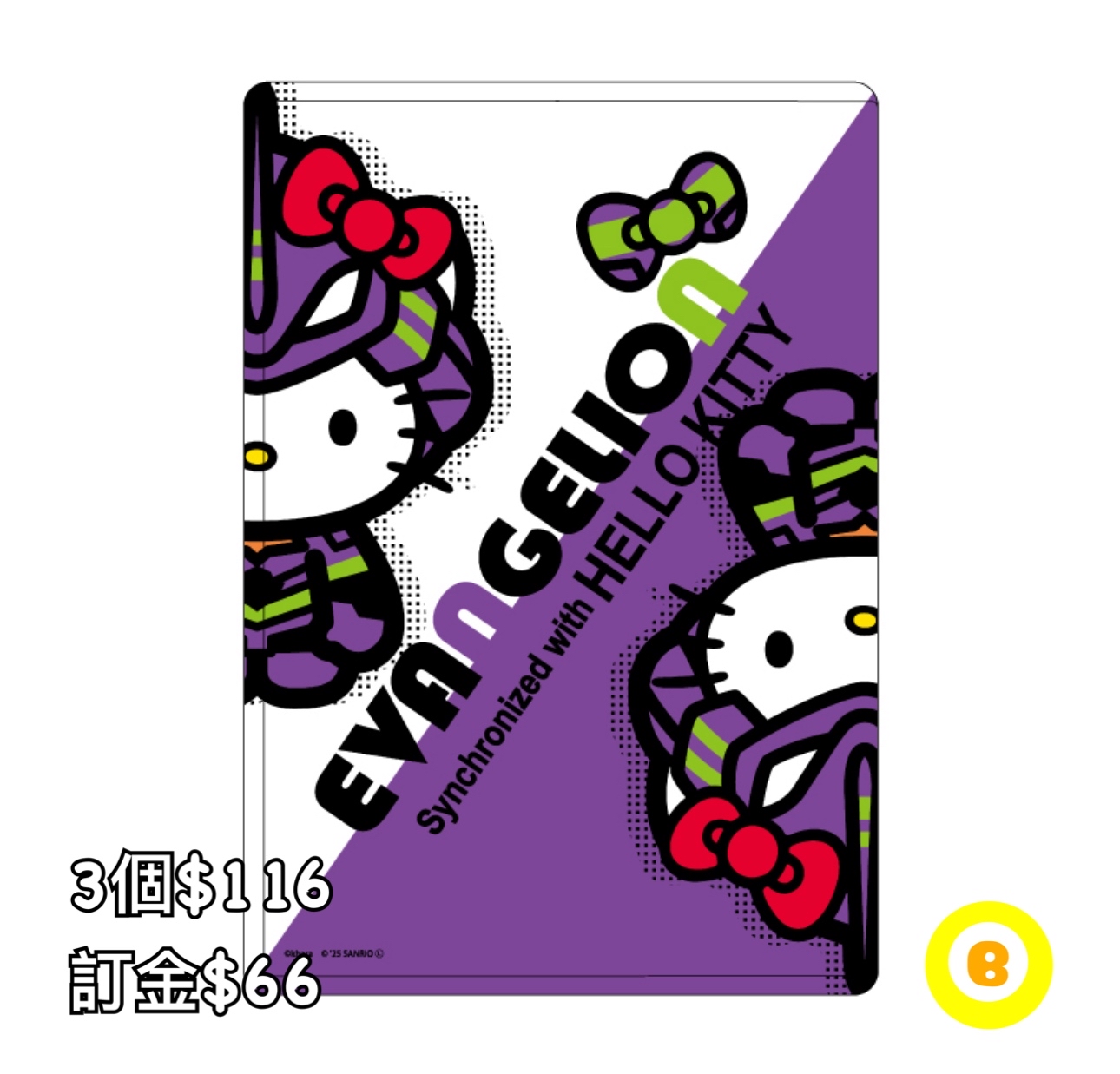Preorder預訂4/2026年eva x sanrio 02clear case