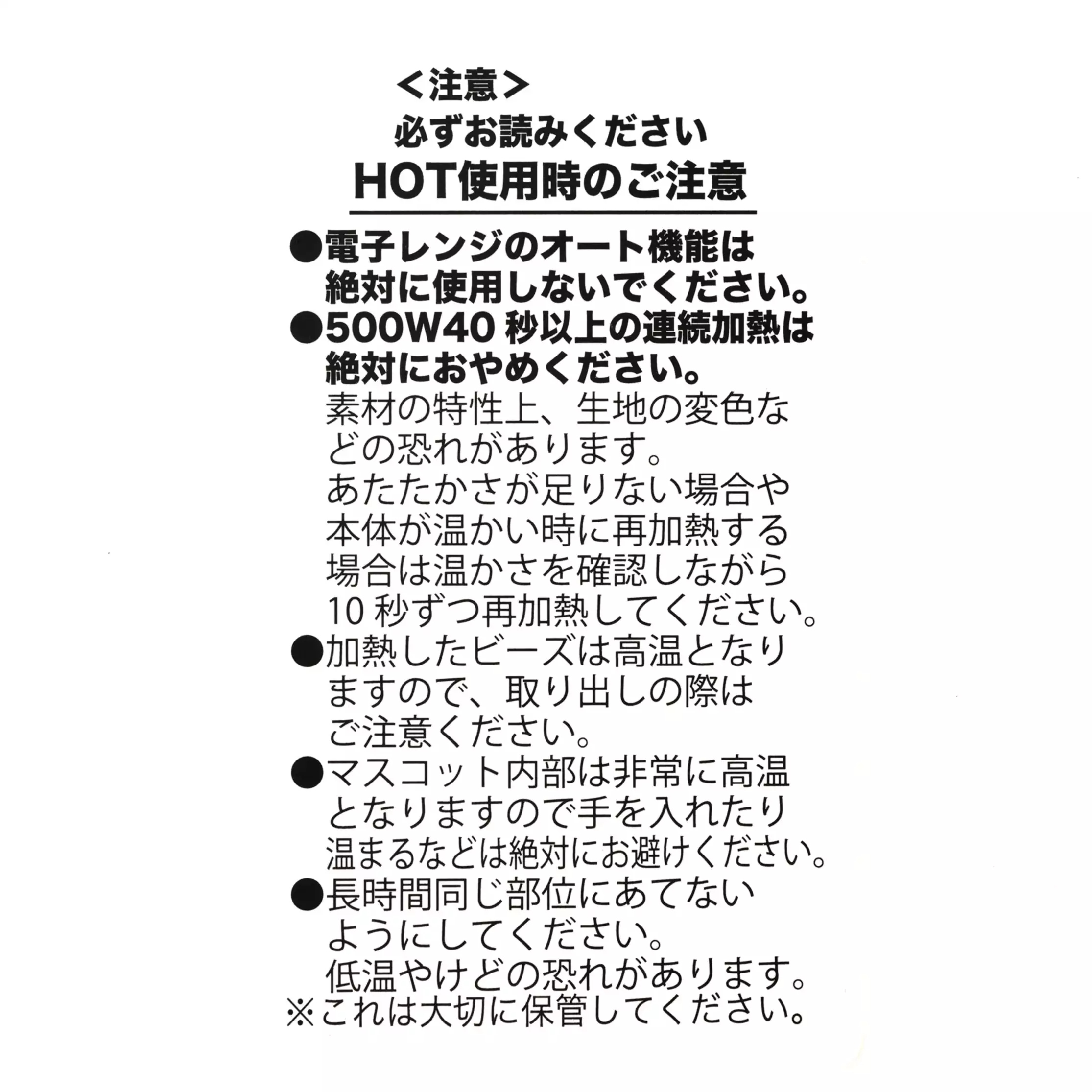 🌸 【預訂】Eeyore 保溫公仔 - Warm Goods