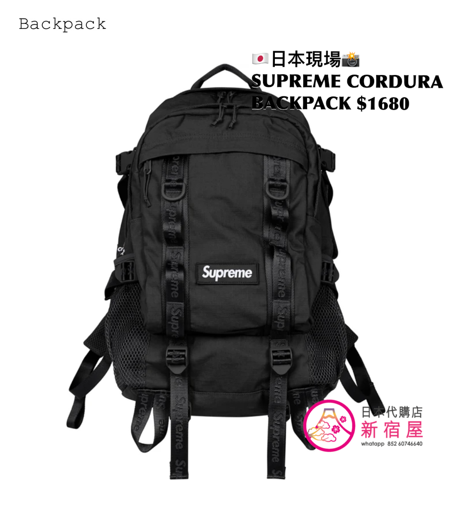 SUPREME CORDURA BACKPACK