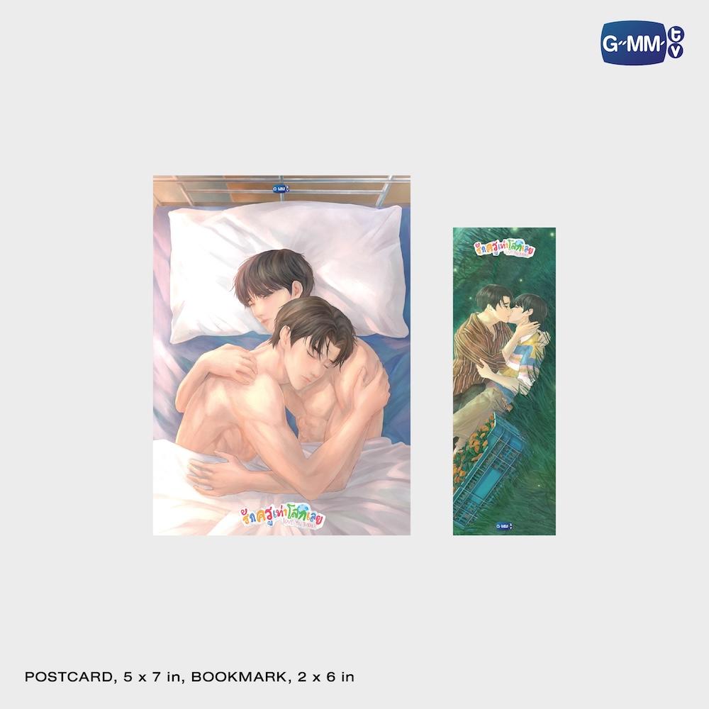 泰國現貨 (下單後14-30天到貨)｜PerthSanta - Love You Teacher GMMTV官方周邊