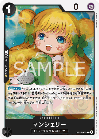 One Piece TCG Card Game - Op05-088 (R) Mansherry