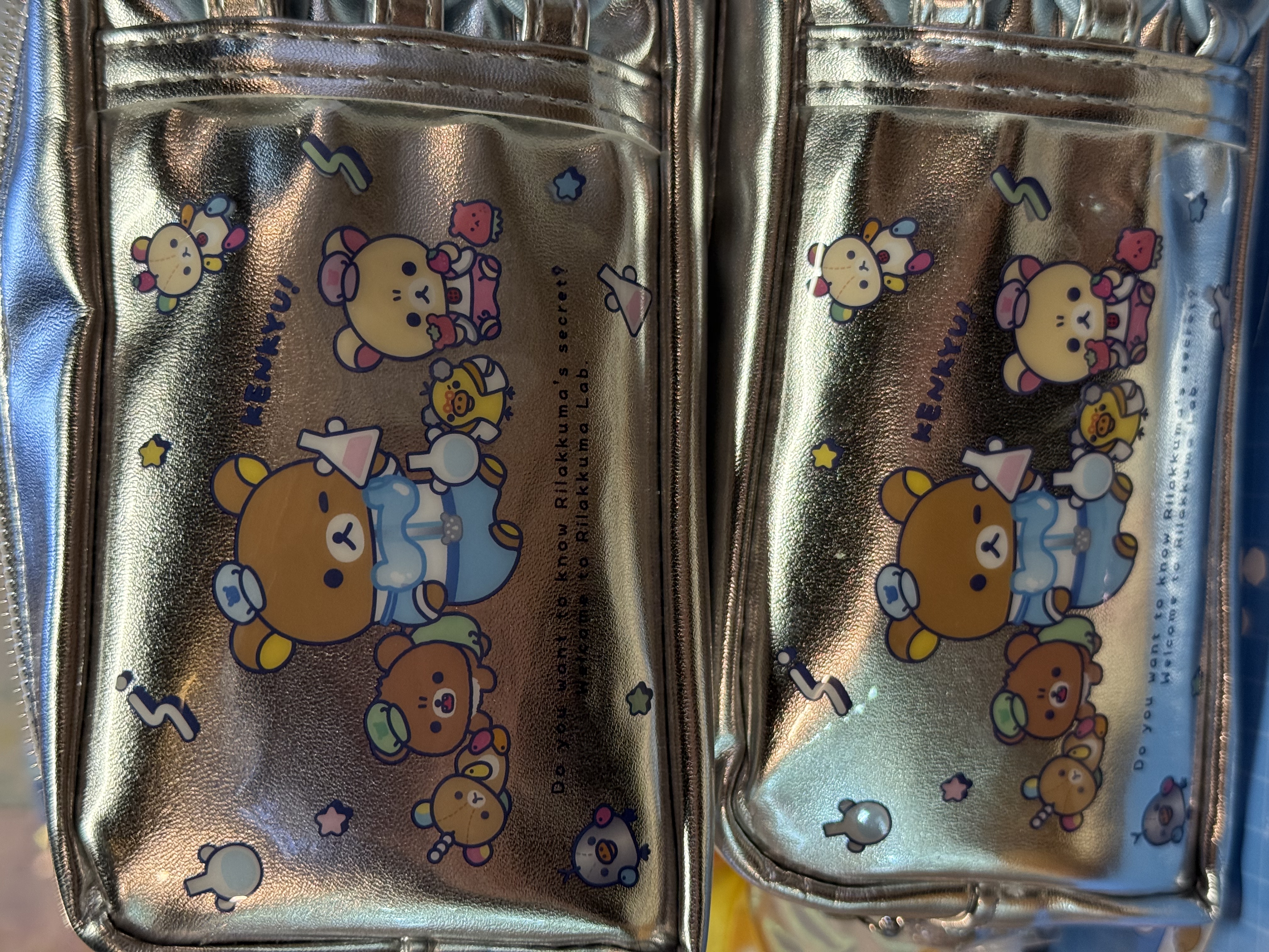 《現貨》全新rilakkuma 實驗室系列筆袋