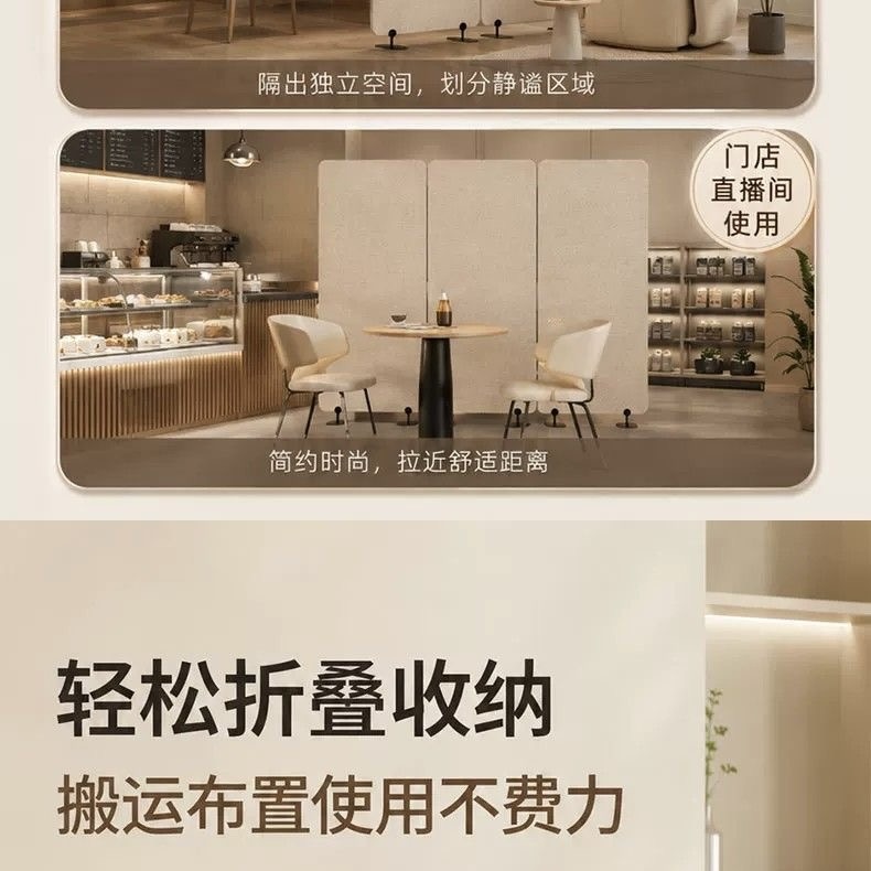 布藝簡約可移動聚酯纖維吸音屏風，辦公室摺疊多用途間隔，私隱牆咖啡廳movable partition