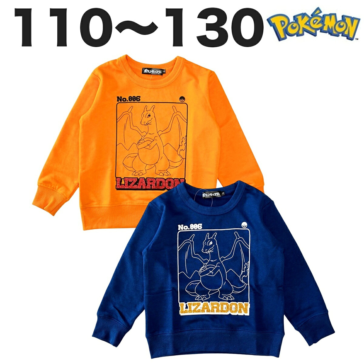 🆕【⭐訂購⭐】🌀 🇯🇵 日本直送 #Pokemon #Lizardon 束袖衛衣 ［2款選］🌀[PLJA-0209] [261123]