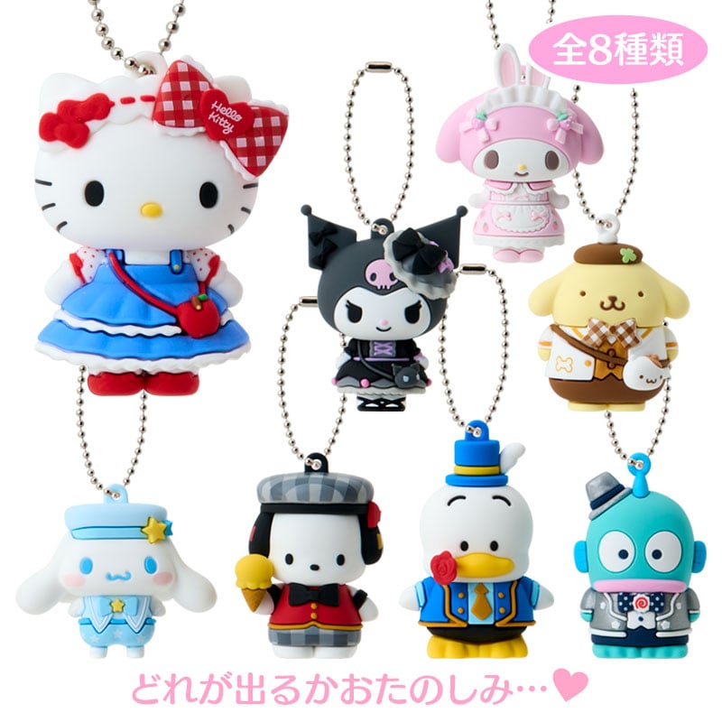 現貨｜Sanrio Characters 服飾系列 吊飾 公仔 鎖匙扣 (可選款式) 84021-1