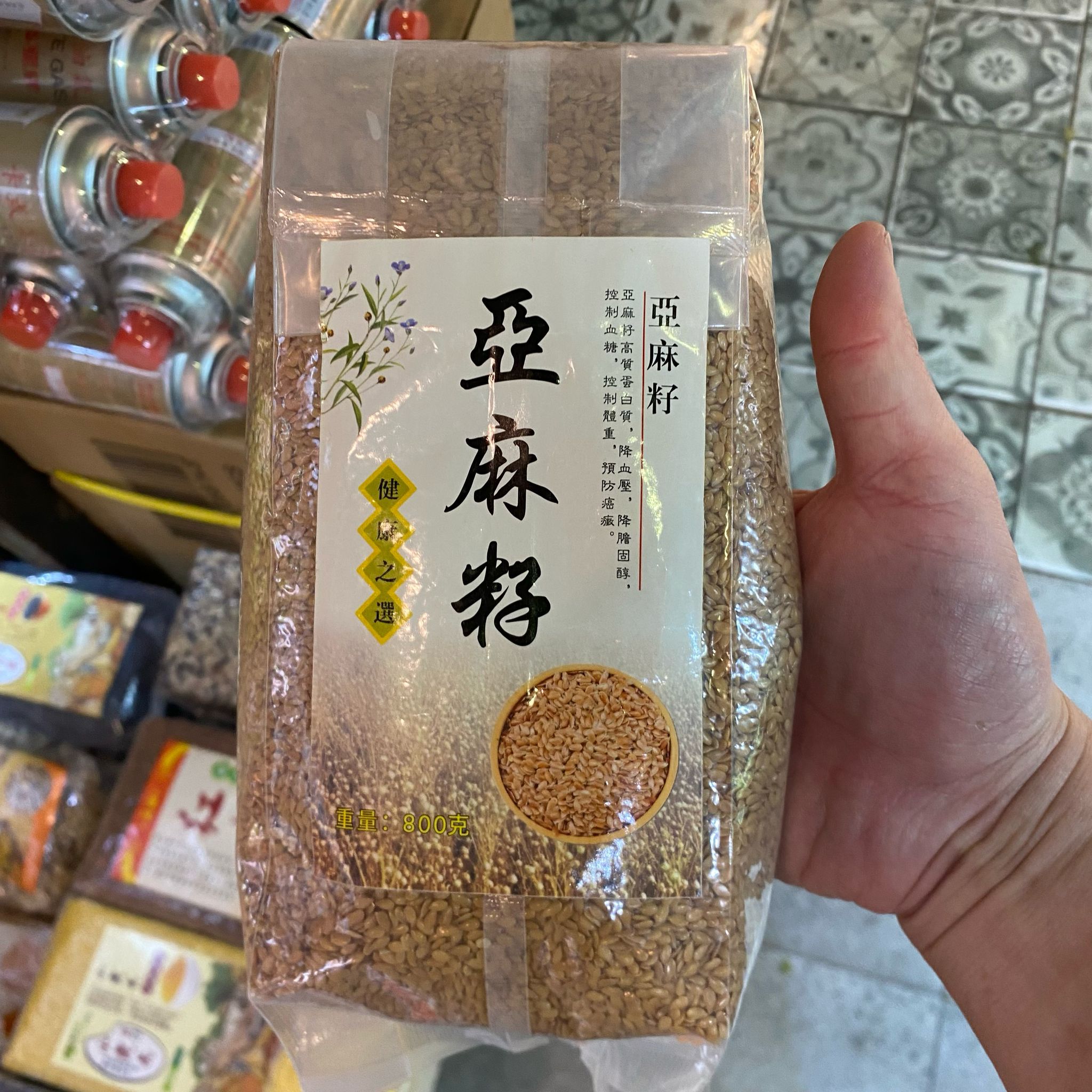 亞麻籽800克 - 健康之選，營養豐富，控制血糖、血壓、膽固醇